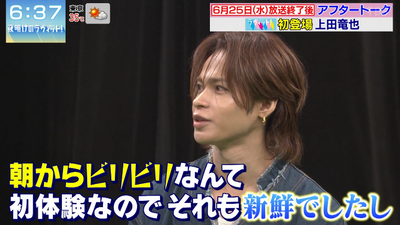 bandicam 2025-06-28 07-59-45-908