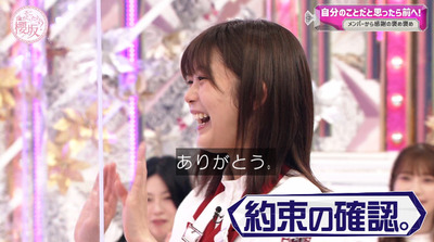 bandicam 2022-09-12 01-31-07-614