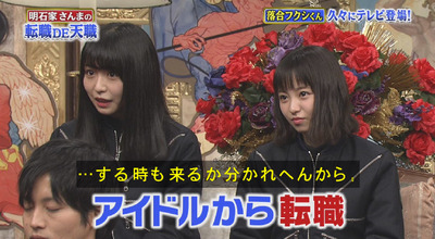 bandicam 2018-04-29 19-39-33-187