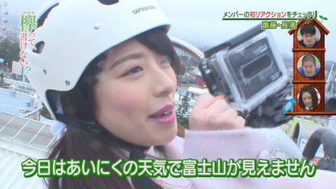 bandicam 2015-12-21 00-55-49-253