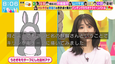 bandicam 2026-01-19 08-06-41-655