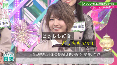 bandicam 2019-06-03 00-46-59-574