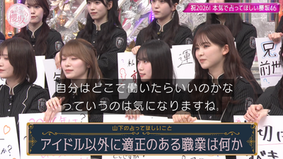 bandicam 2026-01-12 00-53-36-002