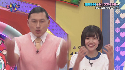 ひらがな推し 改名前の収録です 収録日はいつ 松田好花のチュドーンも可愛かったな 櫻坂46まとめもり