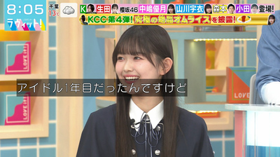 bandicam 2026-01-19 08-05-10-255