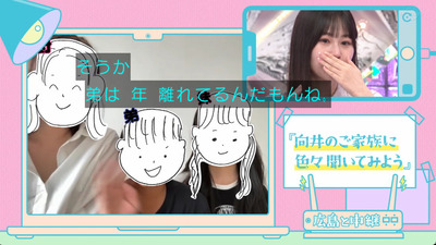 bandicam 2023-08-28 00-54-28-619