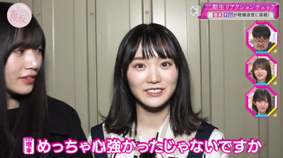 bandicam 2023-06-05 00-50-29-797