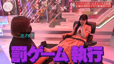 bandicam 2021-08-30 00-51-41-494