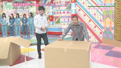 bandicam 2019-03-25 01-33-33-420