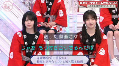 bandicam 2022-07-25 00-53-21-350