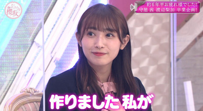 bandicam 2021-12-27 03-19-43-545