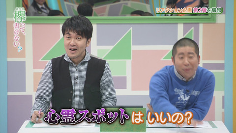 bandicam 2015-12-28 02-00-53-318