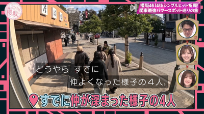 bandicam 2026-03-09 05-53-43-551