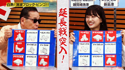 bandicam 2021-05-22 00-42-17-204