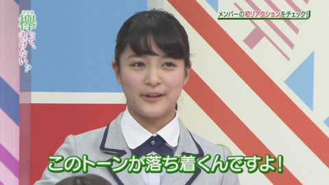 bandicam 2015-12-28 01-55-39-995