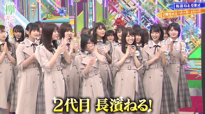 bandicam 2019-08-05 00-45-02-855