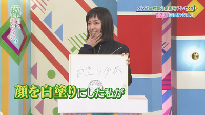 bandicam 2018-04-30 00-58-55-331