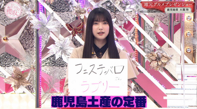 bandicam 2023-02-06 01-23-26-083