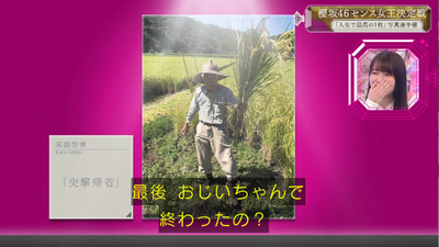 bandicam 2021-02-01 01-01-25-738