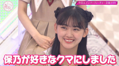 bandicam 2021-09-13 01-11-21-358