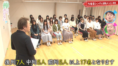 bandicam 2019-09-09 00-37-38-747