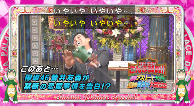 bandicam 2019-03-26 20-09-37-620