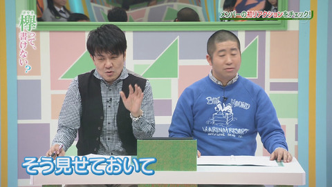 bandicam 2015-12-28 01-41-46-022