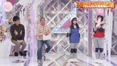 bandicam 2023-01-09 00-43-17-013