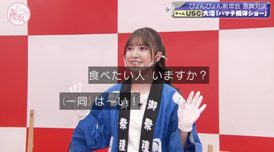 bandicam 2023-01-16 00-54-21-930