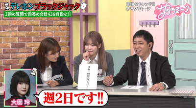 bandicam 2025-01-31 05-49-19-988