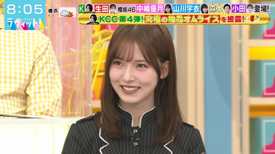 bandicam 2026-01-19 08-05-04-160