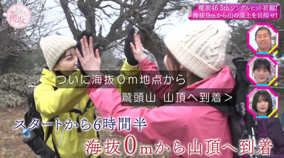 bandicam 2023-02-20 04-00-54-967