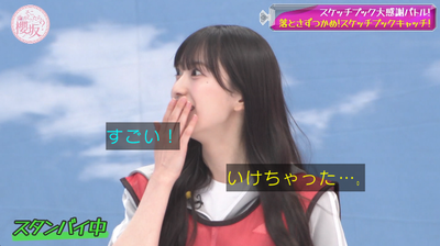 bandicam 2025-09-22 01-40-59-628