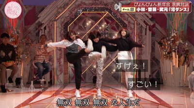 bandicam 2023-01-16 00-59-31-660