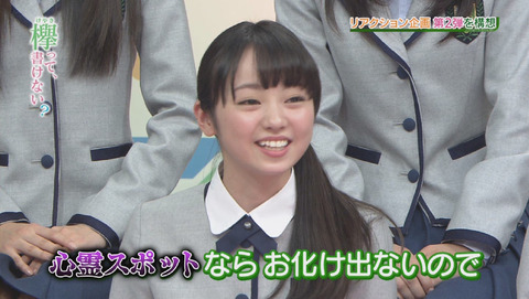 bandicam 2015-12-28 02-00-56-291