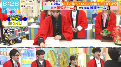 bandicam 2025-10-10 08-28-28-893