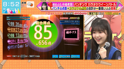 bandicam 2026-01-19 08-52-16-852