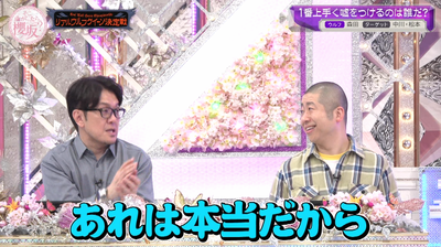 bandicam 2026-04-06 00-58-14-994