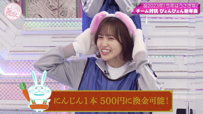 bandicam 2023-01-09 00-38-56-454