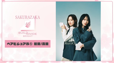 bandicam 2025-10-05 20-13-20-285