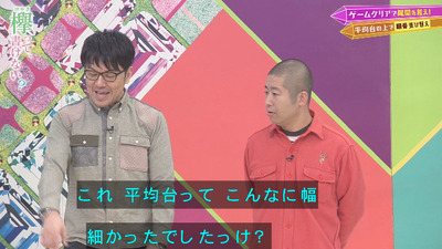 bandicam 2020-01-20 00-40-40-775 - コピー