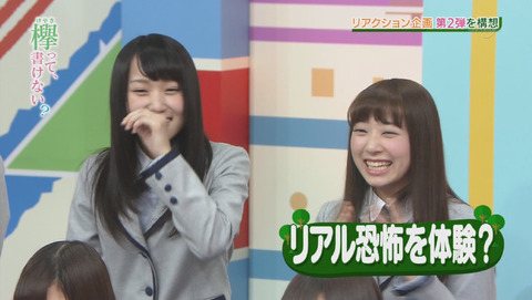 bandicam 2015-12-28 02-00-13-670