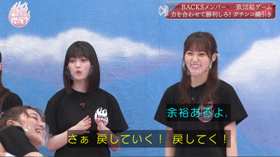 bandicam 2021-07-19 01-16-17-806