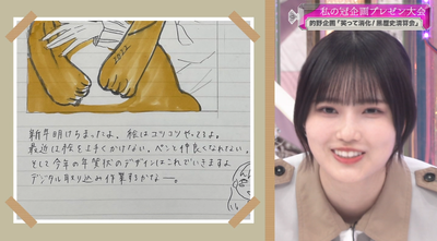 bandicam 2025-08-18 00-55-33-935