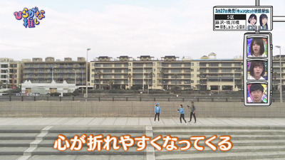 bandicam 2019-03-25 01-45-00-118 - コピー