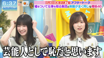 bandicam 2025-09-06 06-37-56-455