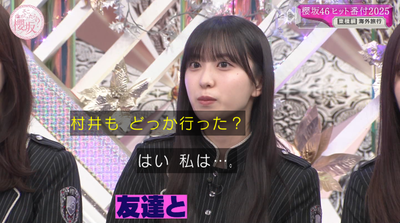 bandicam 2025-12-15 01-15-39-461