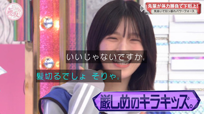 bandicam 2023-09-25 00-49-19-334