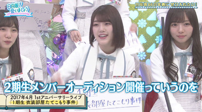 bandicam 2019-04-08 01-17-50-885 - コピー