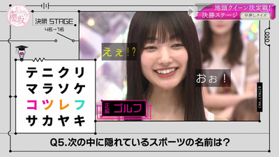 bandicam 2021-08-16 01-00-38-233